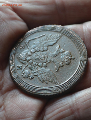 5 копеек 1809 км - 5вы3