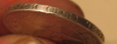 50 копеек 1922 ПЛ - 50к1922г