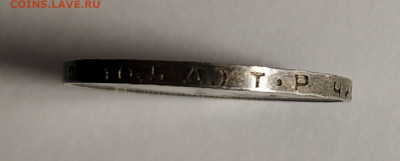 Один полтинник 1924 года ТР - 12887