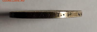 Один полтинник 1924 года ТР - 12884