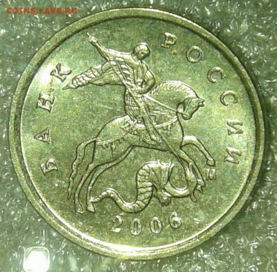 1 коп 2002 м шт.Б, 1к06м шт.5.11Б  +бонусы до 05.02.20 - 20200203_214834-1