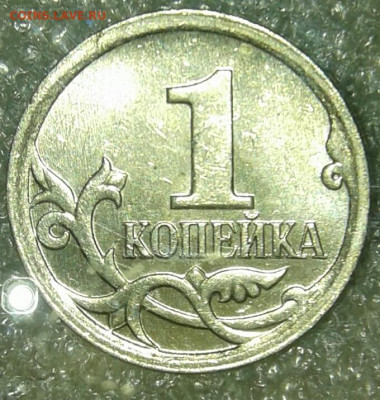 1 коп 2002 м шт.Б, 1к06м шт.5.11Б  +бонусы до 05.02.20 - 20200203_214736-1