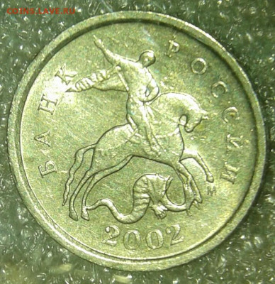 1 коп 2002 м шт.Б, 1к06м шт.5.11Б  +бонусы до 05.02.20 - 20200203_214541-1