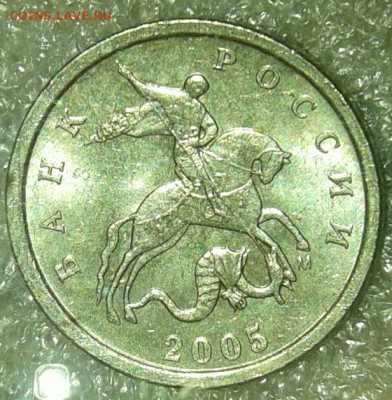 1 коп 2002 м шт.Б, 1к06м шт.5.11Б  +бонусы до 05.02.20 - 20200203_215201-1
