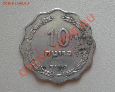 Монета Израйля? - DSCN7055.JPG