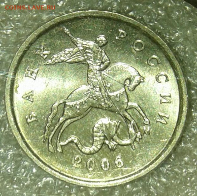 1 коп 2002 м шт.Б, 1к06м шт.5.11Б  +бонусы до 05.02.20 - 20200203_215022-1