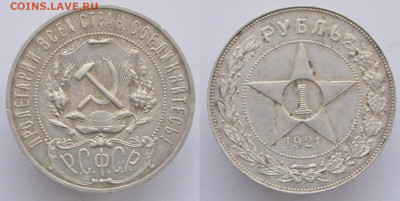 фото при естественном освещении - 1р1921-1