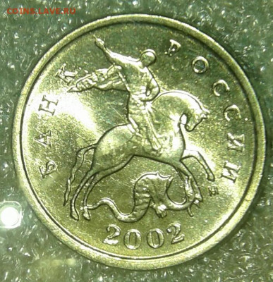 1 коп 2002 м шт.Б, 1к06м шт.5.11Б  +бонусы до 05.02.20 - 20200203_214701-1
