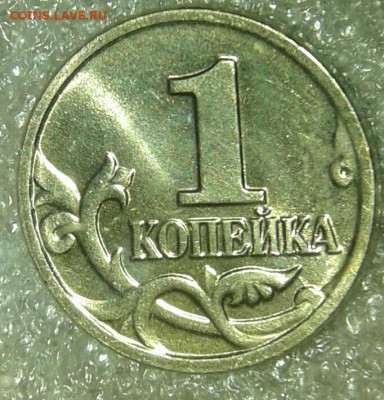 1 коп 2002 м шт.Б, 1к06м шт.5.11Б  +бонусы до 05.02.20 - 20200203_214631-1