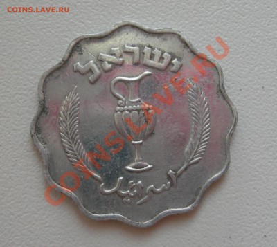 Монета Израйля? - DSCN7056.JPG