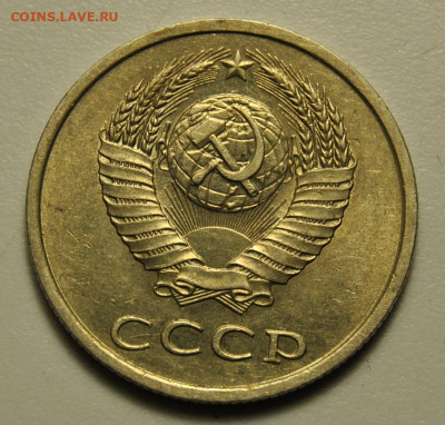 20 копеек 1986 Ф.159 05.02.2020 в 22-00 мск - DSC_5937.JPG
