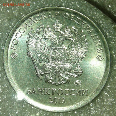 1 руб 2019 м шт.Б  знак приспущен  50 штук   до 05.02.20 - 20200203_222900-1