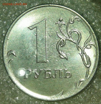 1 руб 2019 м шт.Б  знак приспущен  50 штук   до 05.02.20 - 20200203_222926-1