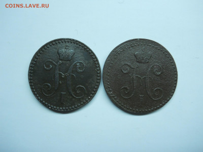 2 копейки серебром 1843ем.2 штуки.до 06.02.2020 в 22-00 - DSCN4951.JPG