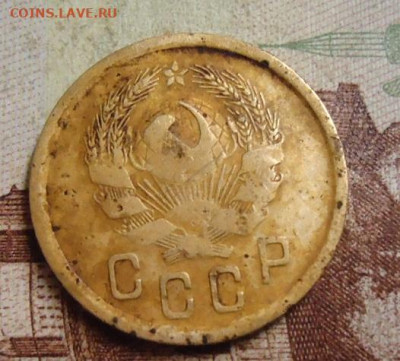 2 копейки 1935н до 9.02.2020 в 22.00 - DSC04651.JPG