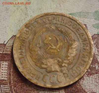 2 копейки 1935с до 9.02.2020 в 22.00 - DSC04661.JPG