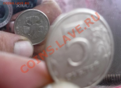 5 рублей СПМД, поворот. - P1060156
