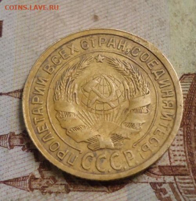2 копейки 1933г. до 9.02.2020 в 22.00 - DSC04663.JPG