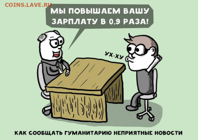 Что будет с недвижимостью - 540635_900