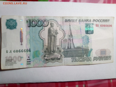 Радары,красивые и редкие номера! - IMG_20200203_234055~2