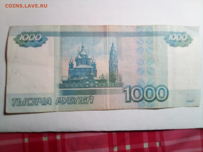 Радары,красивые и редкие номера! - IMG_20200203_234122