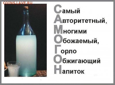 Любимый алкоголь! - IMG-20200126-WA0000