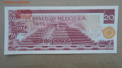 МЕКСИКА 20 ПЕСО 1977 UNC - DSC08144.JPG