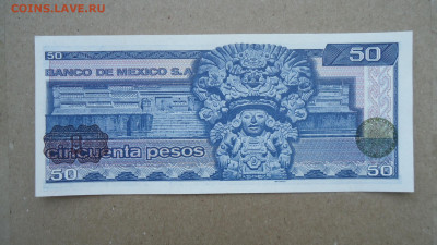 МЕКСИКА 50 ПЕСО 1981 UNC - DSC08146.JPG