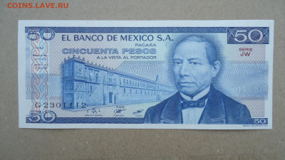МЕКСИКА 50 ПЕСО 1981 UNC - DSC08145.JPG