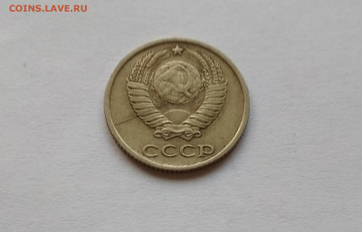 10 копеек 1961г -1990г лот браков. До 09.02.2020 в 22:00 - раскол 3