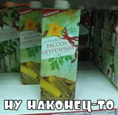 юмор - aPleN90WyNA