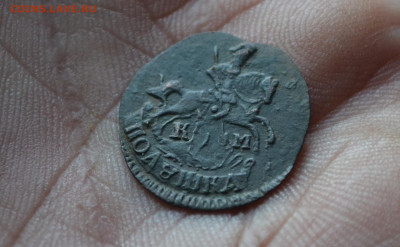 полушка 1794 км - 5вс2