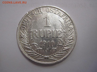 1 рупия 1910 Германская Ост-Африка до 06.02.20 - IMG_7770.JPG