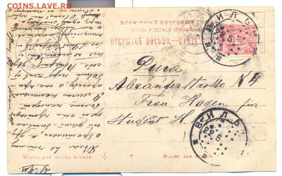 Дореволюционная открытка "Айвазовский" - айвазовский1