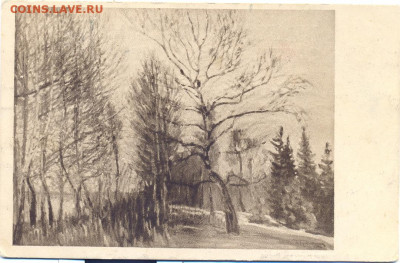 Дореволюционная открытка "Весна" - весна