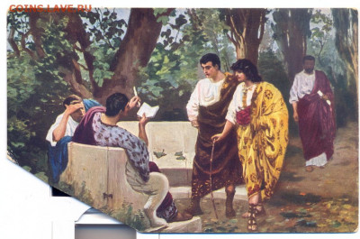 Дореволюционная открытка "Катулл" - римский