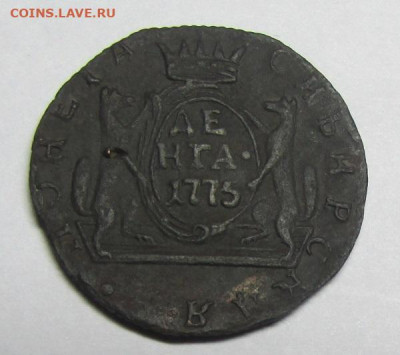 Деньга Сибирь 1775 КМ - ДС-1