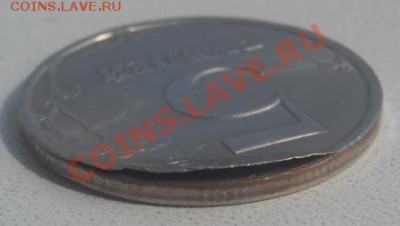 5 рублей 1997 отслоение - DSCN3431.JPG