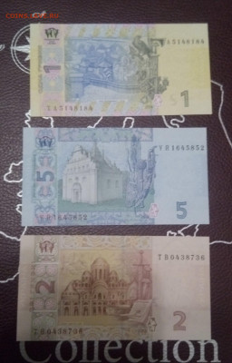 боны Украина 3шт UNC до 9,02,20до22,00 - IMG_20190918_205554_683