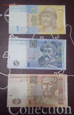 боны Украина 3шт UNC до 9,02,20до22,00 - IMG_20190918_205612_672