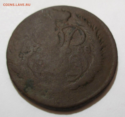 Монета 1758 г. определение оценка. - 003.JPG