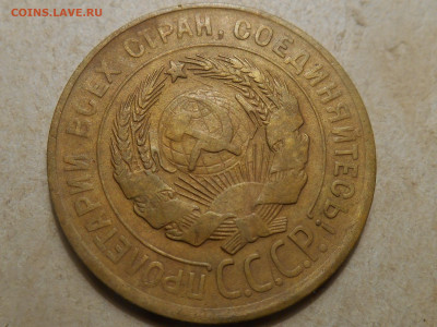 3 копейки 1930 года перепутка шт. 20 к. до 08.02.2020 года - RSCN9750.JPG