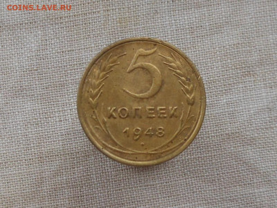 5 коп 1948 15,20 коп 1943 до 7.02.2020 в 21-00 мск - RSCN1661.JPG