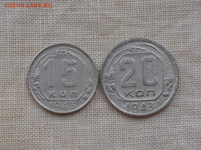 5 коп 1948 15,20 коп 1943 до 7.02.2020 в 21-00 мск - RSCN1672.JPG