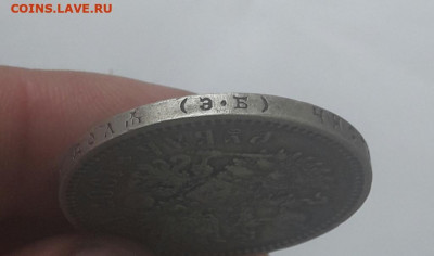 Рубль 1907   6.02.20 - poltina_1840_g (57) (1)