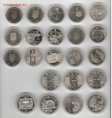 Юбилейка Украины по фикс ценам. - Украина юбилейка 2