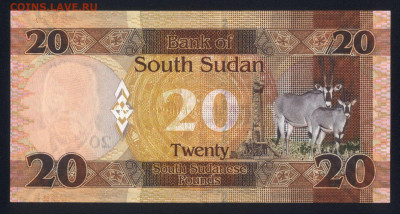 Южный Судан 20 фунтов 2015 unc 10.02.20. 22:00 мск - 1