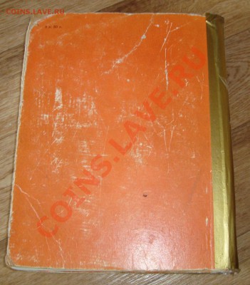 Книга "Юному художнику", М.Т. Кузьмина, 1963. - 3.JPG
