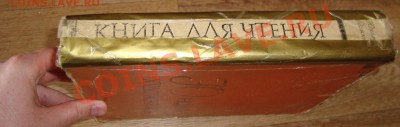 Книга "Юному художнику", М.Т. Кузьмина, 1963. - 2.JPG