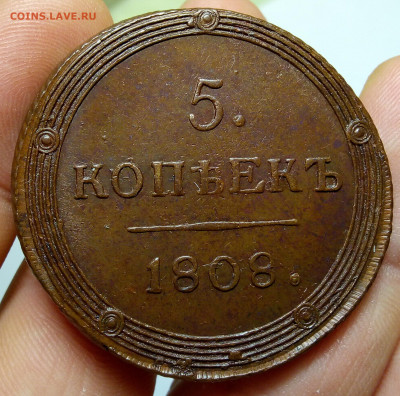 5 КОПЕЕК 1808 КМ, помощь в оценке грейда - IMG_20191201_183836-1